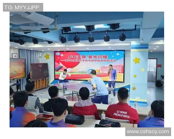 深圳乒乓球队意识变革引发热议推动运动发展新思路 深圳乒乓球队意识变革引发热议推动运动发展新思路