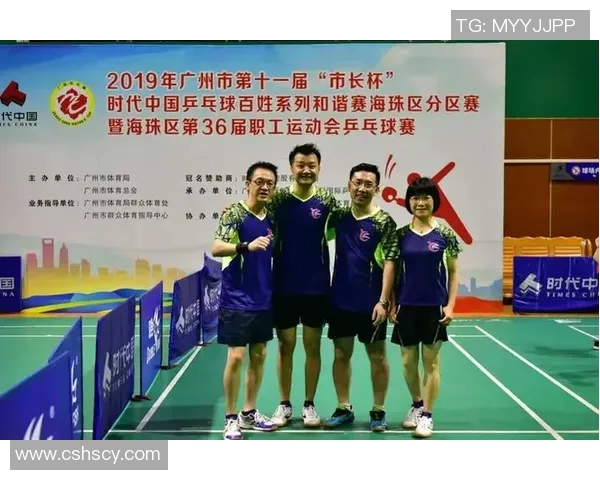 赛后分析广州乒乓球队与上海乒乓球队个人能力的对比与启示