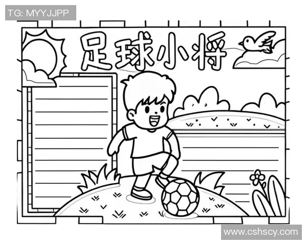 足球明星们通常在几岁开始学习足球的真实故事与成长经历揭秘