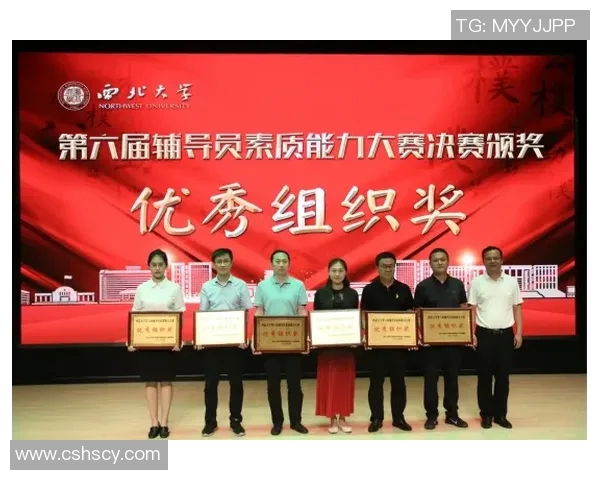 上海网球队在精英赛中的心理素质分析与表现评估