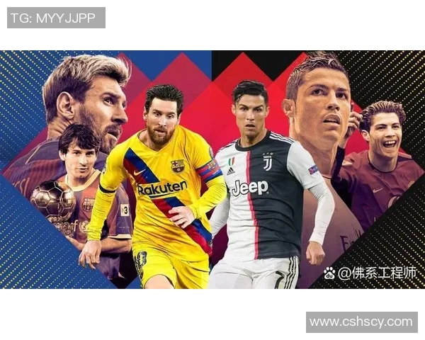 全球足球巨星的传奇故事与他们对世界的影响