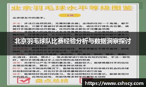 爱游戏ayx