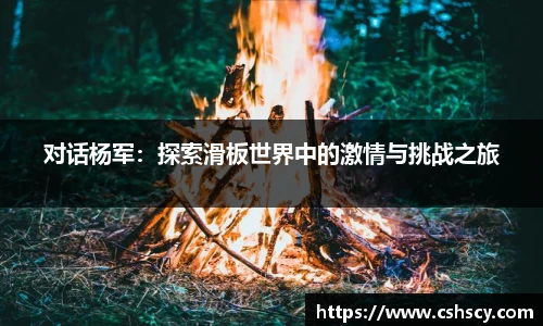 爱游戏ayx官方网站