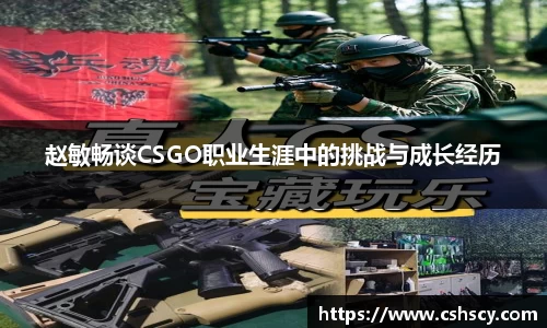 爱游戏ayx官方网站