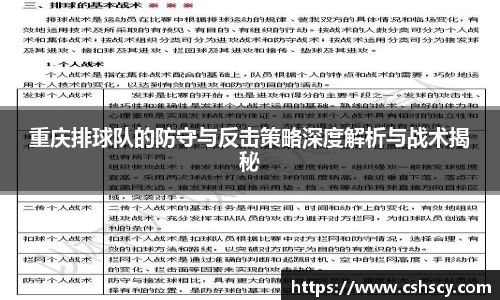 爱游戏ayx