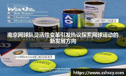 爱游戏ayx