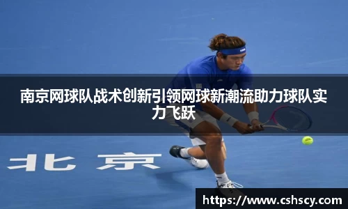爱游戏ayx官方网站