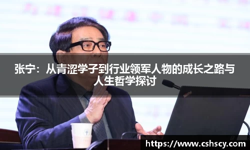 爱游戏ayx
