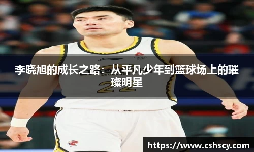 爱游戏ayx官方网站