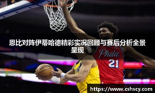 爱游戏ayx官方网站