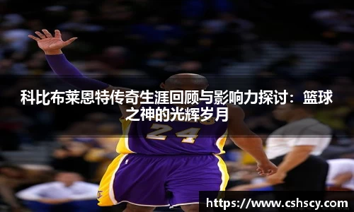 爱游戏ayx官方网站