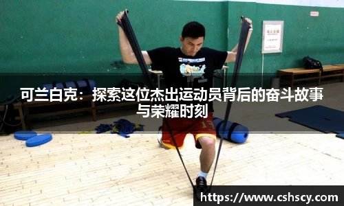 爱游戏ayx