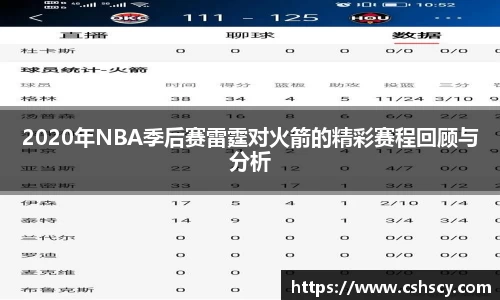 爱游戏ayx官方网站