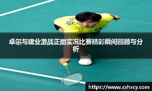 爱游戏ayx官方网站