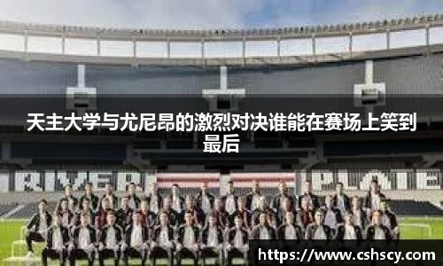 爱游戏ayx