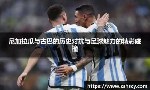爱游戏ayx