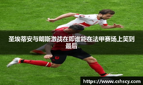 爱游戏ayx