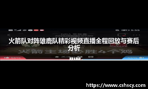 爱游戏ayx
