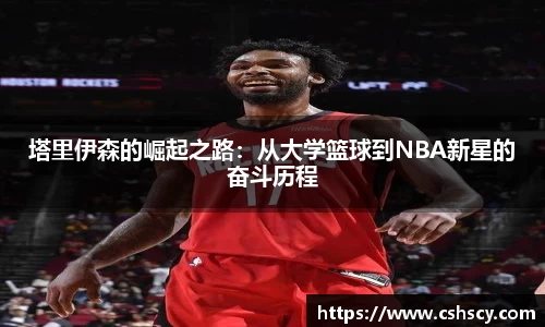 爱游戏ayx