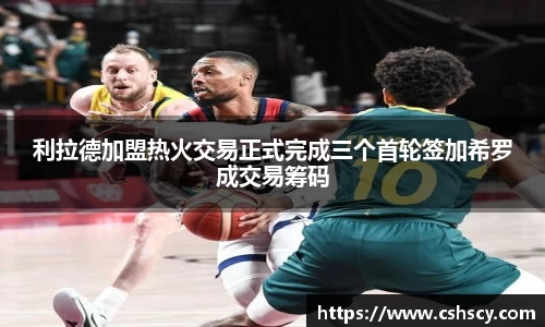 爱游戏ayx