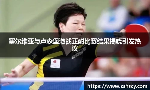 爱游戏ayx
