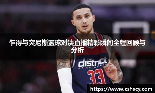 爱游戏ayx