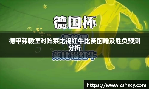 爱游戏ayx官方网站