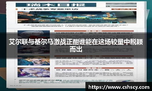 爱游戏ayx官方网站