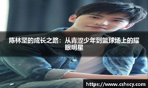 爱游戏ayx官方网站