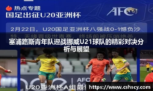 爱游戏ayx官方网站