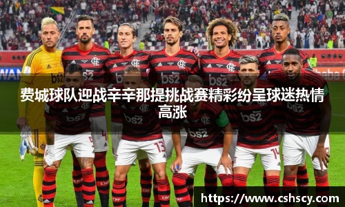 爱游戏ayx