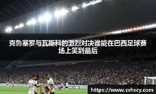 爱游戏ayx