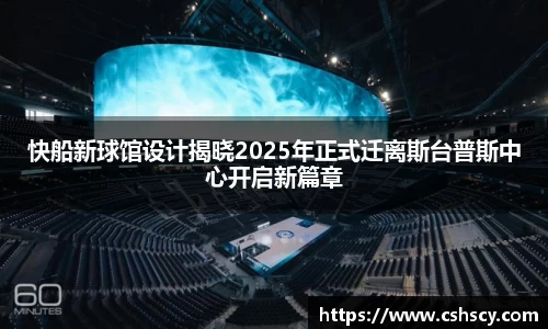 爱游戏ayx