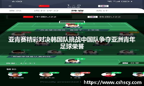 爱游戏ayx