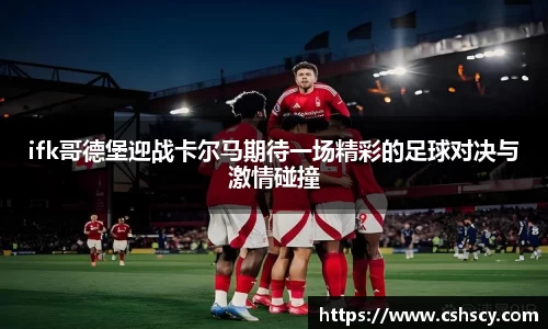 爱游戏ayx