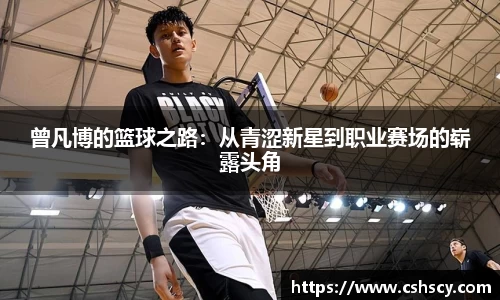 爱游戏ayx官方网站
