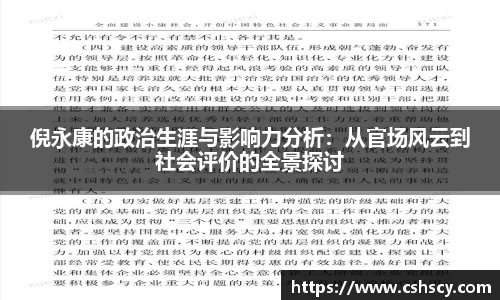 爱游戏ayx官方网站