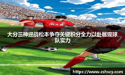 爱游戏ayx