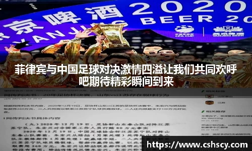 爱游戏ayx官方网站