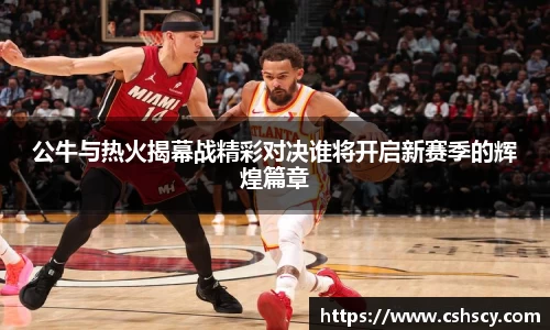 爱游戏ayx