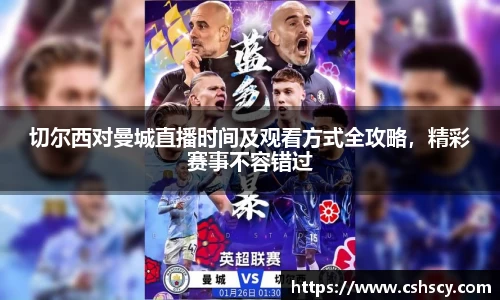 爱游戏ayx官方网站