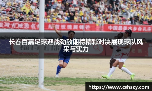 爱游戏ayx