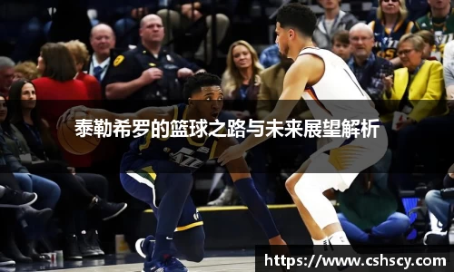 爱游戏ayx官方网站