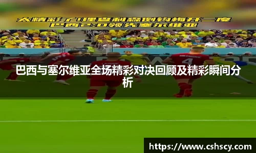 爱游戏ayx官方网站