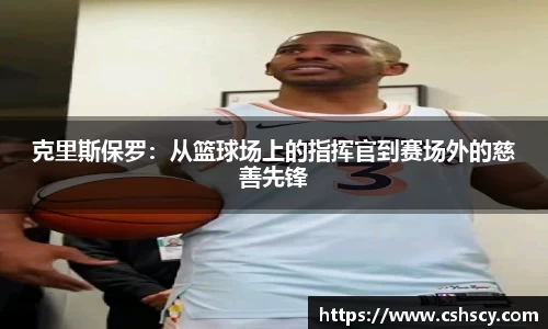 爱游戏ayx