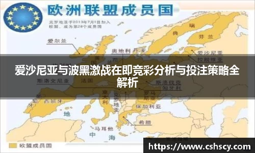 爱游戏ayx