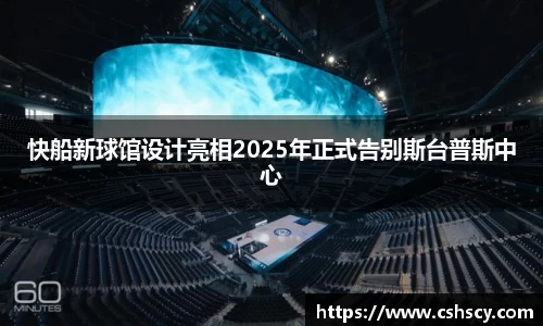 爱游戏ayx