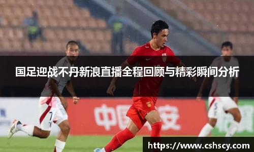 爱游戏ayx