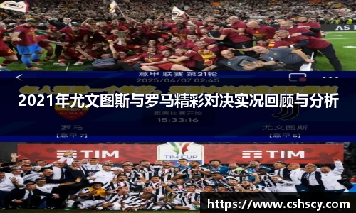 爱游戏ayx