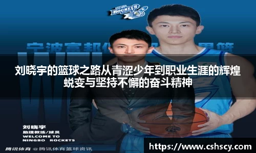 爱游戏ayx官方网站